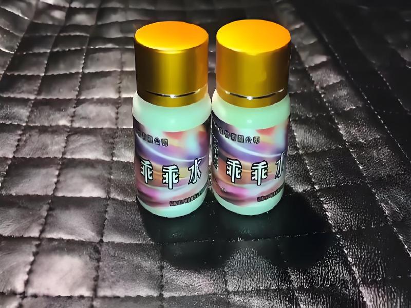 女士专用迷水541-533Z型号